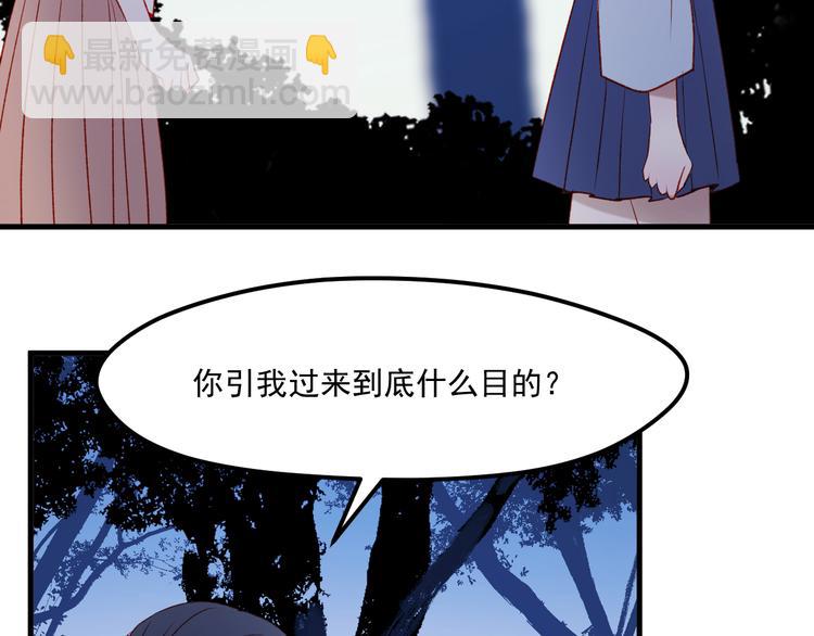 第46话 陷阱(1/2)-第129话