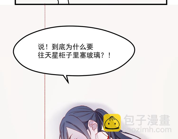 第46话 陷阱(1/2)-第129话