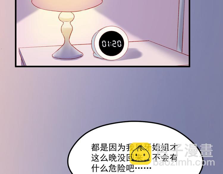 第46话 陷阱(1/2)-第129话