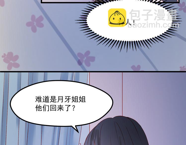第46话 陷阱(1/2)-第129话