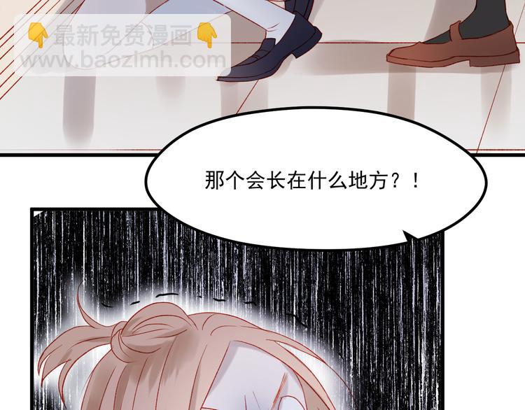 第46话 陷阱(1/2)-第129话
