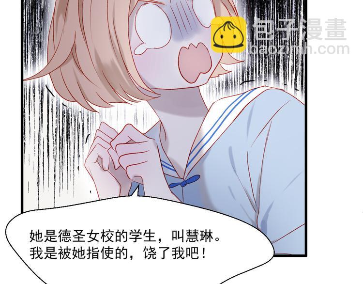 第46话 陷阱(1/2)-第129话