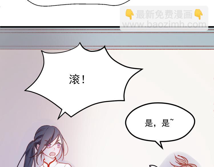 第46话 陷阱(1/2)-第129话