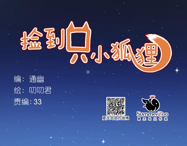 第48话 了结(1/2)-第131话