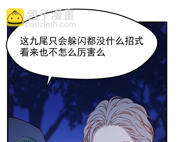 第48话 了结(1/2)-第131话