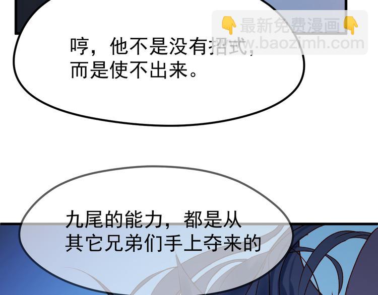 第48话 了结(1/2)-第131话