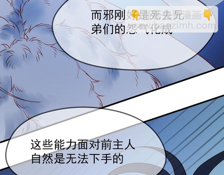 第48话 了结(1/2)-第131话