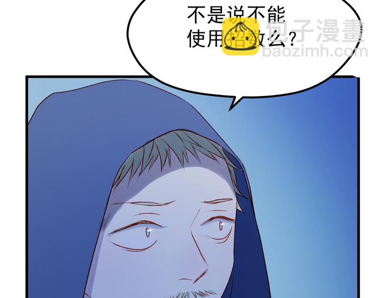 第48话 了结(1/2)-第131话