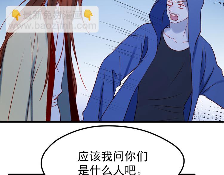 第48话 了结(1/2)-第131话
