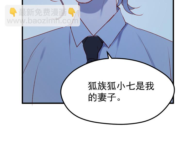 第48话 了结(1/2)-第131话