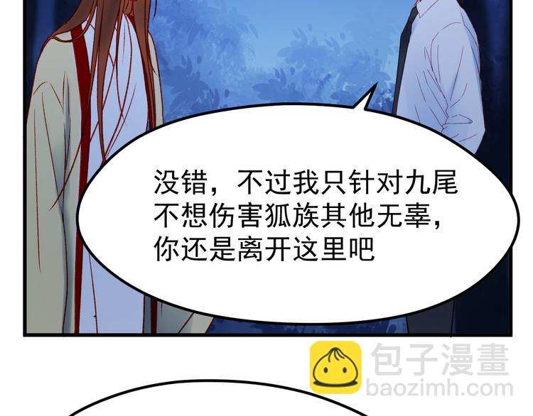 第48话 了结(1/2)-第131话