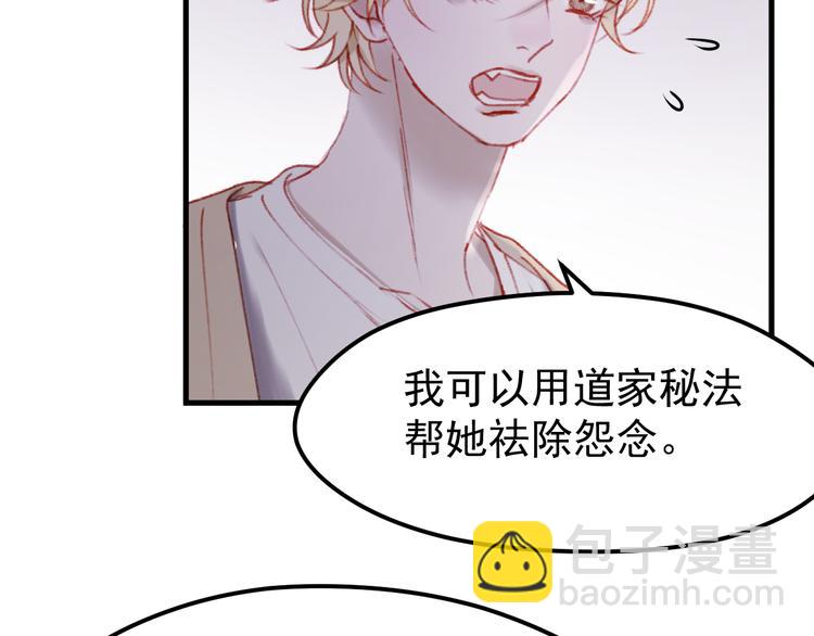 第50话 小七！？(1/2)-第133话
