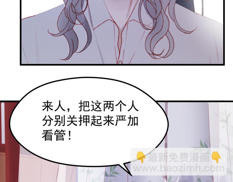 第50话 小七！？(1/2)-第133话