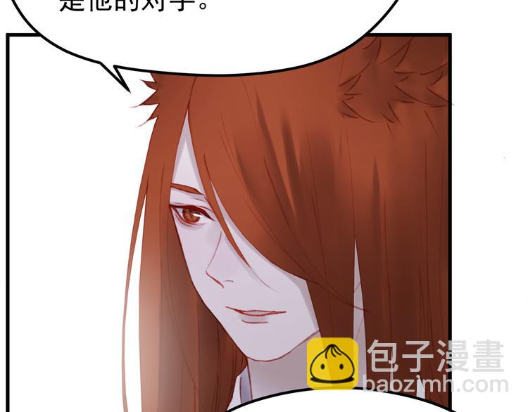 第50话 小七！？(1/2)-第133话