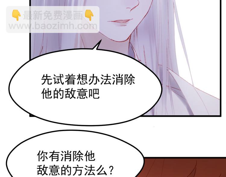 第50话 小七！？(1/2)-第133话
