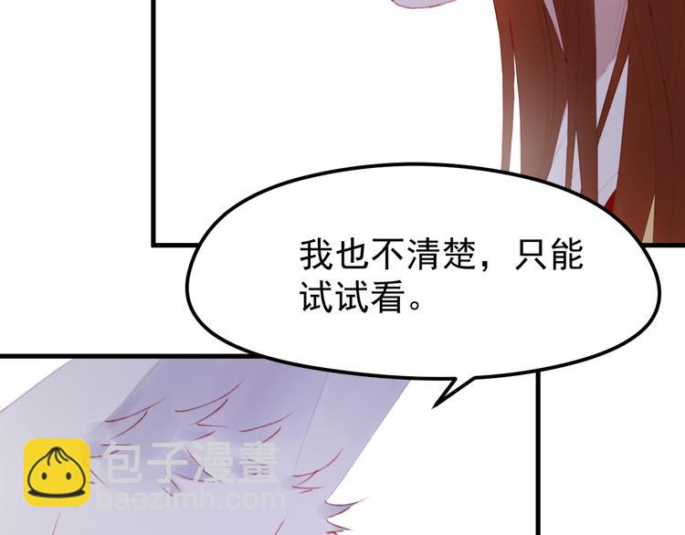 第50话 小七！？(1/2)-第133话