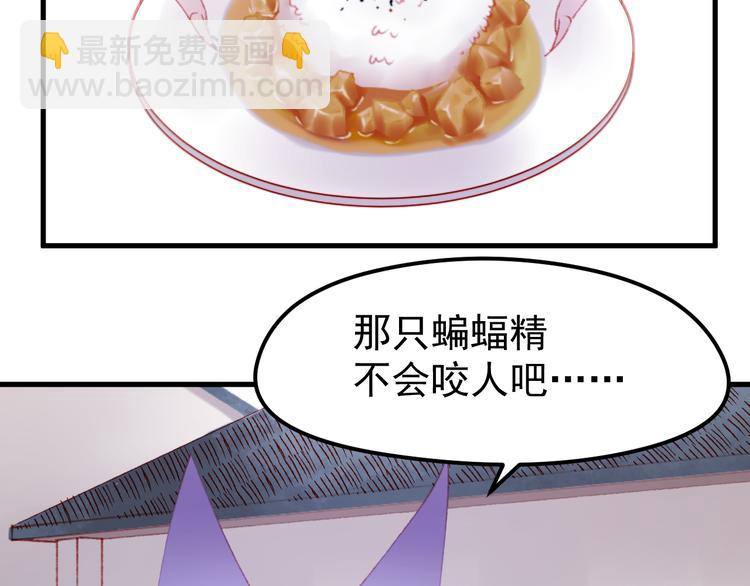 第50话 小七！？(1/2)-第133话