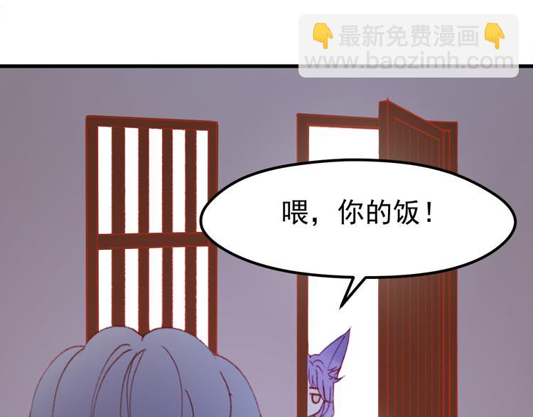 第50话 小七！？(1/2)-第133话
