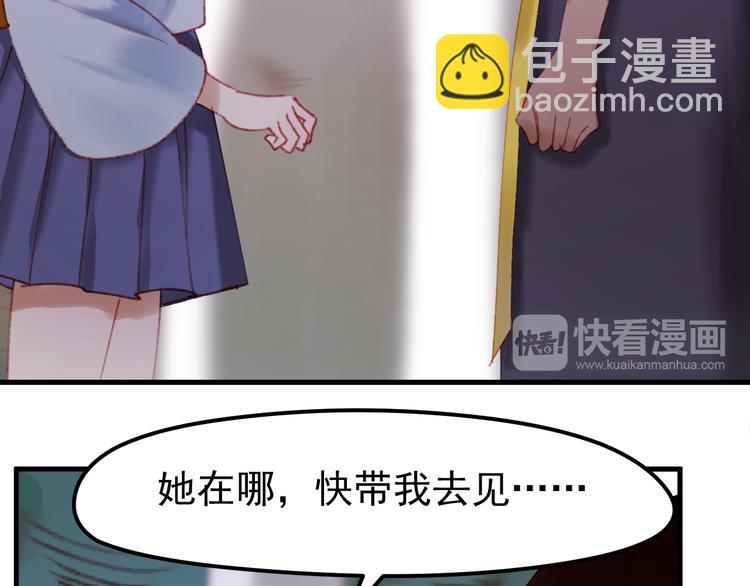 第52话 消除记忆(1/2)-第135话