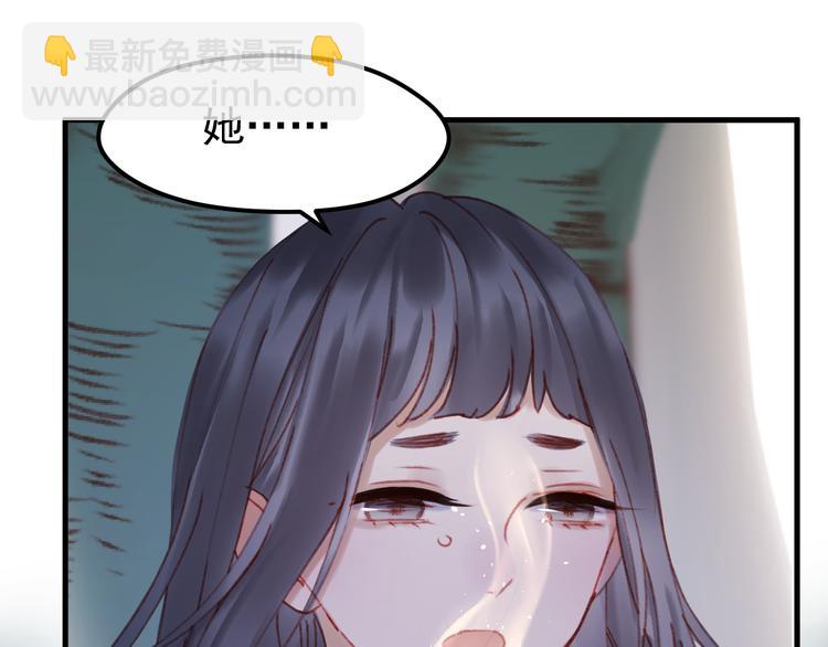 第52话 消除记忆(1/2)-第135话