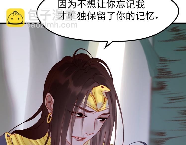 第52话 消除记忆(1/2)-第135话