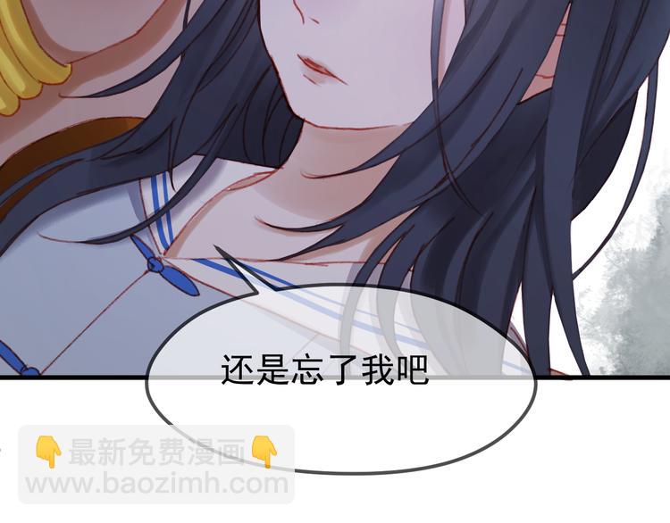 第52话 消除记忆(1/2)-第135话
