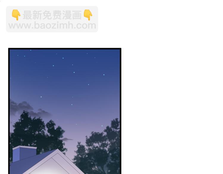 第52话 消除记忆(1/2)-第135话