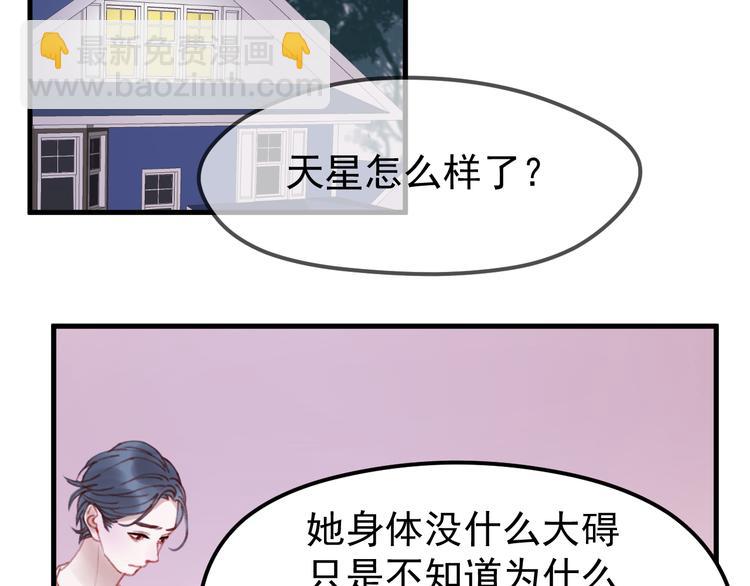第52话 消除记忆(1/2)-第135话