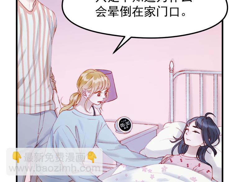 第52话 消除记忆(1/2)-第135话