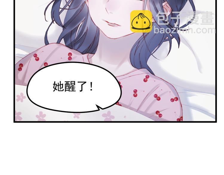 第52话 消除记忆(1/2)-第135话
