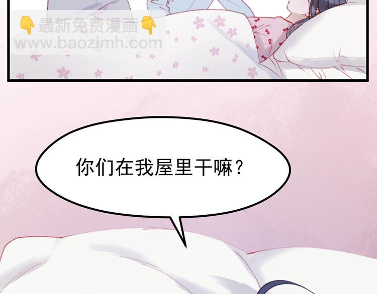 第52话 消除记忆(1/2)-第135话