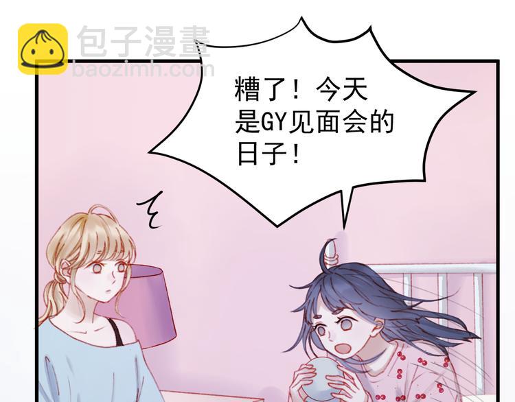 第52话 消除记忆(1/2)-第135话