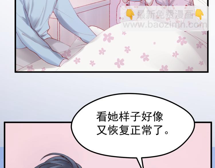 第52话 消除记忆(1/2)-第135话