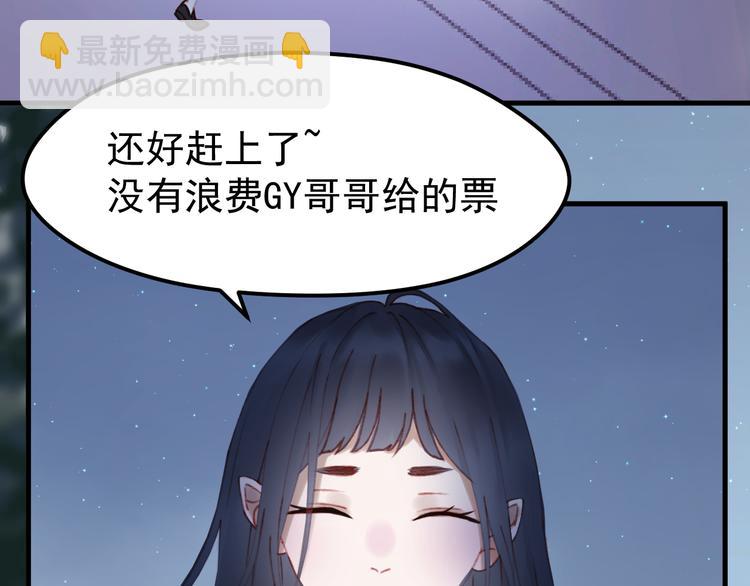 第52话 消除记忆(1/2)-第135话