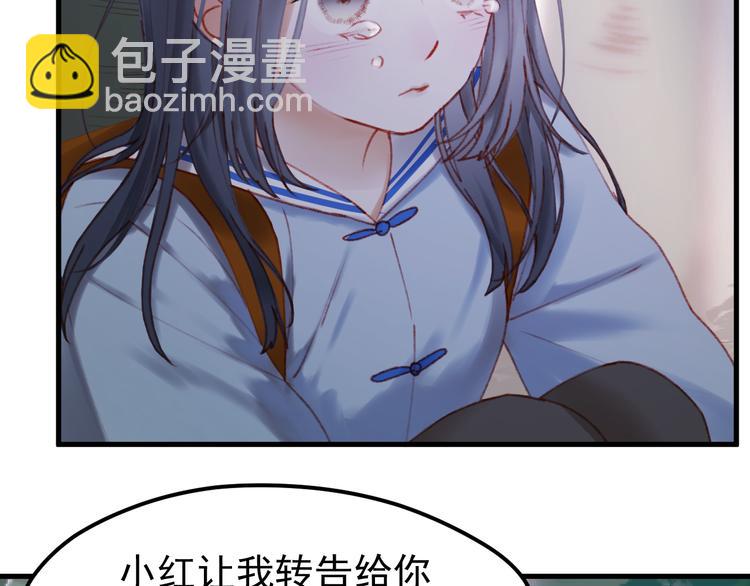 第52话 消除记忆(1/2)-第135话