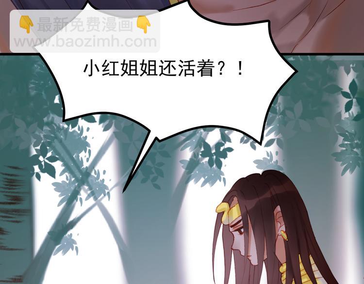 第52话 消除记忆(1/2)-第135话