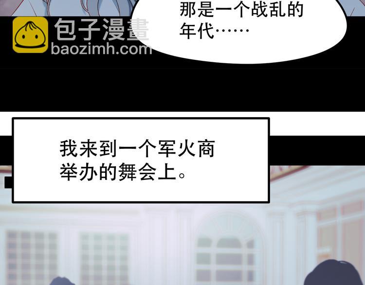 第54话 我们的故事(1/2)-第137话