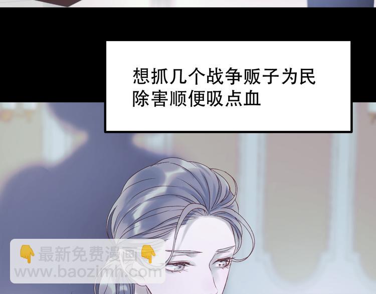 第54话 我们的故事(1/2)-第137话