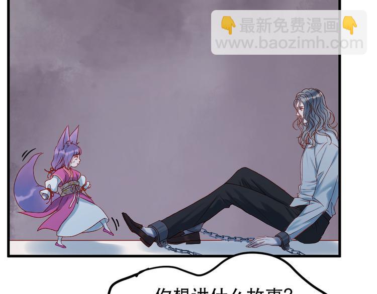 第54话 我们的故事(1/2)-第137话