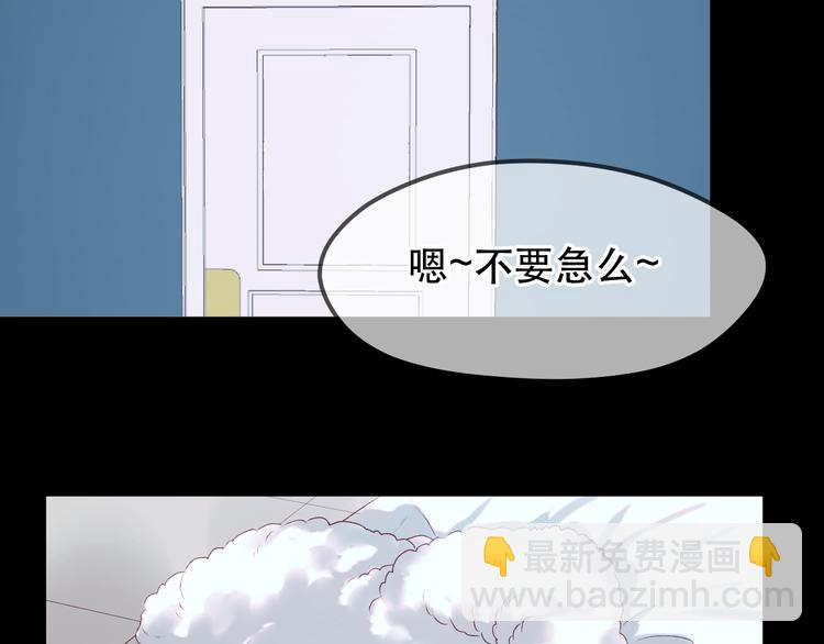 第54话 我们的故事(1/2)-第137话