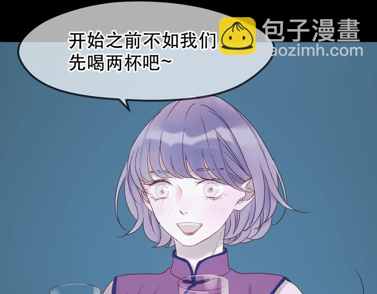 第54话 我们的故事(1/2)-第137话