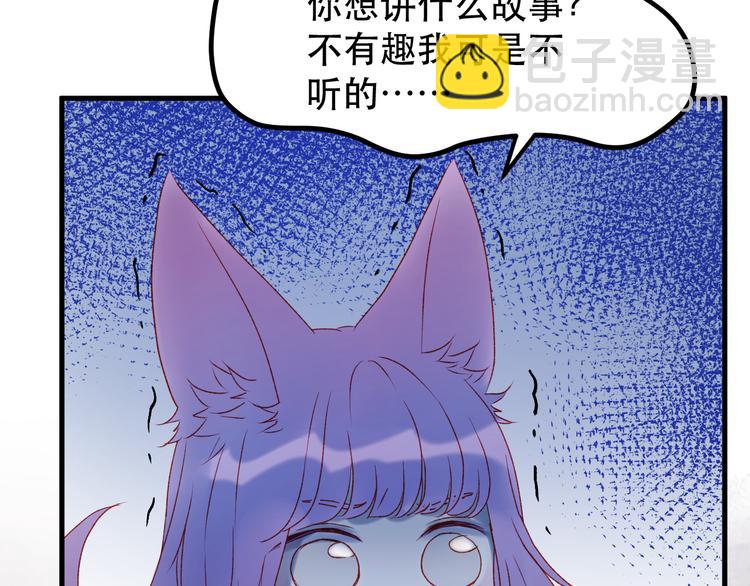 第54话 我们的故事(1/2)-第137话