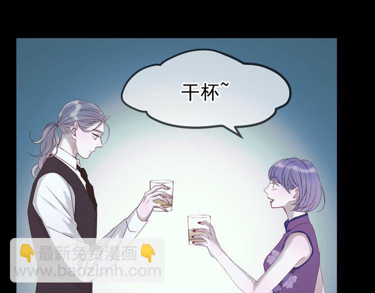 第54话 我们的故事(1/2)-第137话