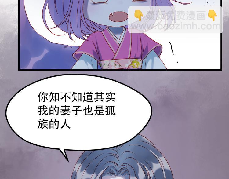 第54话 我们的故事(1/2)-第137话