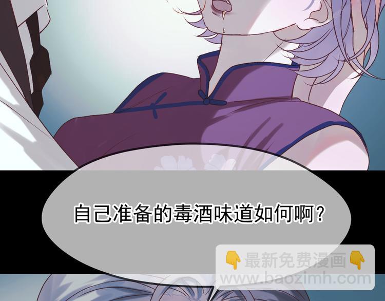 第54话 我们的故事(1/2)-第137话
