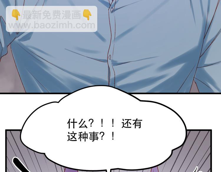 第54话 我们的故事(1/2)-第137话