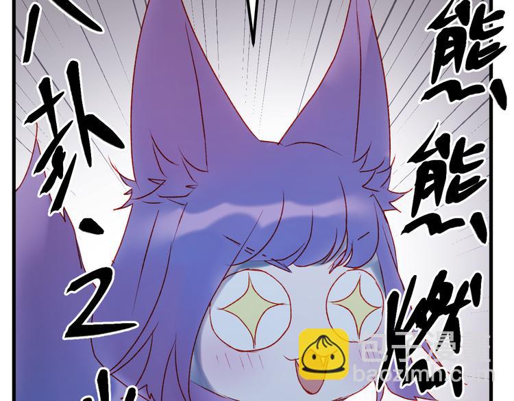 第54话 我们的故事(1/2)-第137话