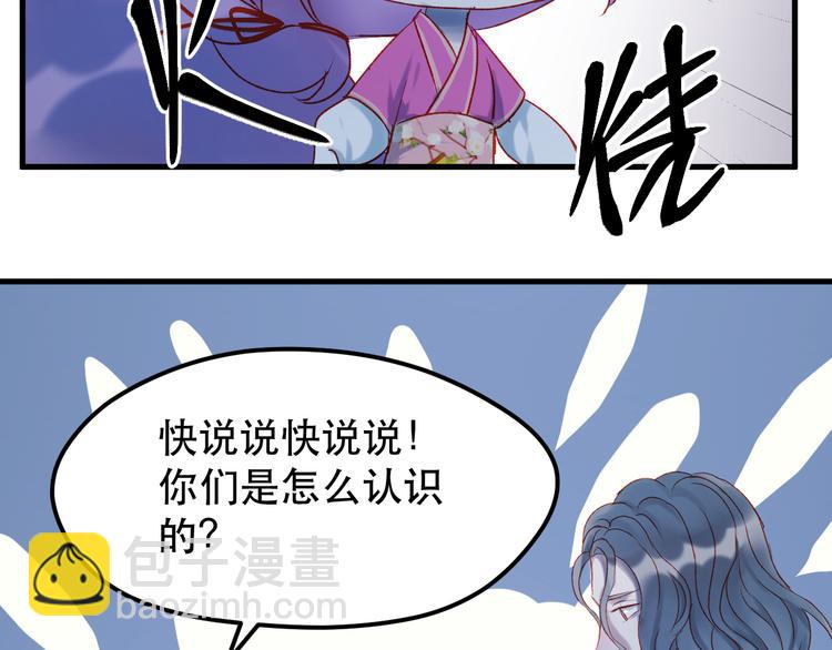 第54话 我们的故事(1/2)-第137话