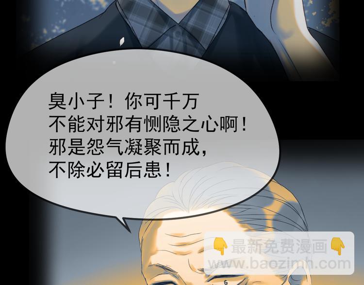 第56话  封印(1/2)-第139话