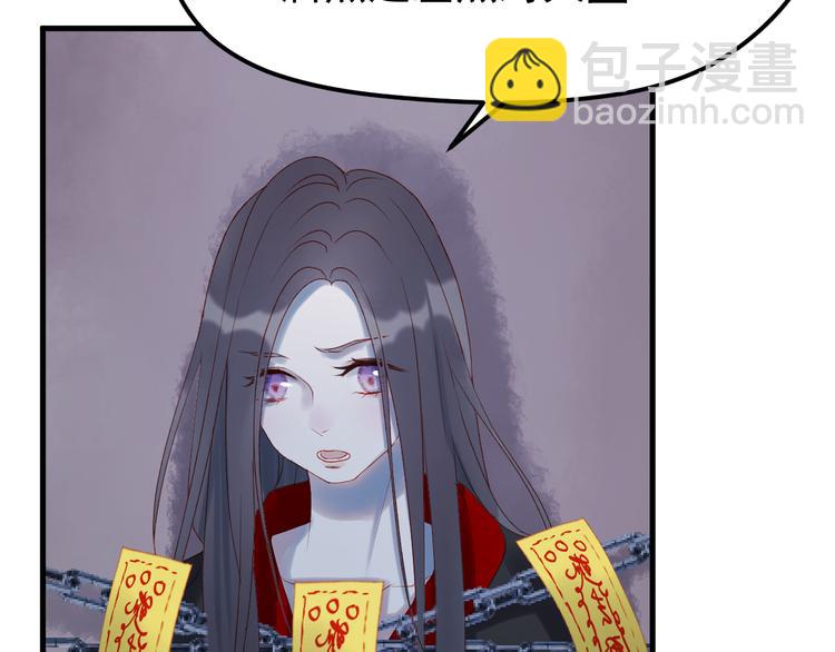 第56话  封印(1/2)-第139话